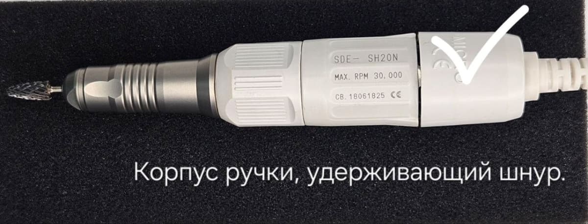 Кожух щеточного суппоррта Carbon Housing Cover для щеточного наконечника SH20N белый SMT (Корея)