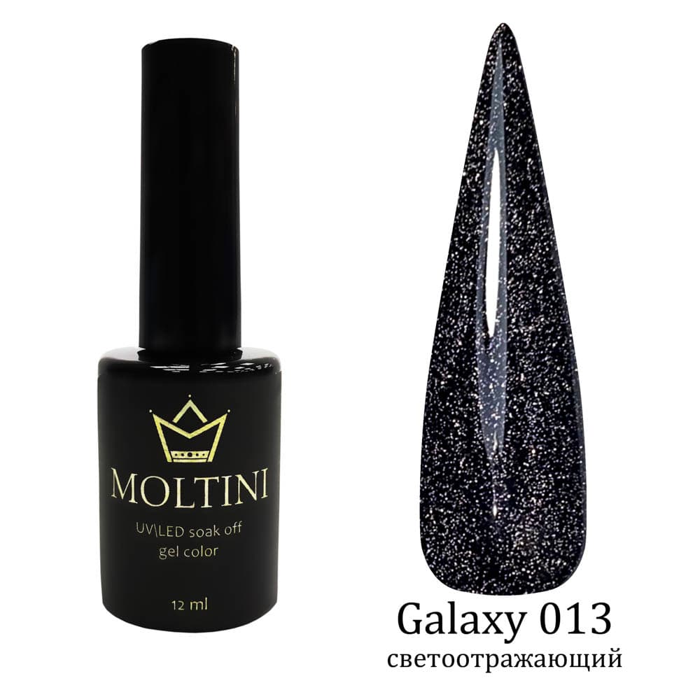 Moltini светоотр.гель-лак Galaxy 013. 12мл