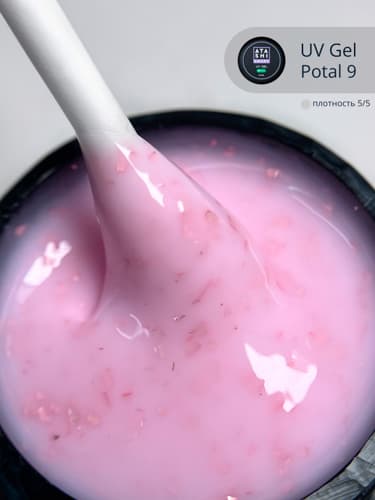 ATASHI Smart Uv gel, Potal 9 , 15мл