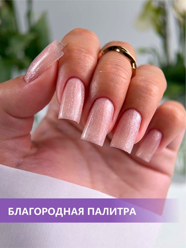 ENIGMANIC, Камуфлирующая база  PREMIUM series №14 15 мл.