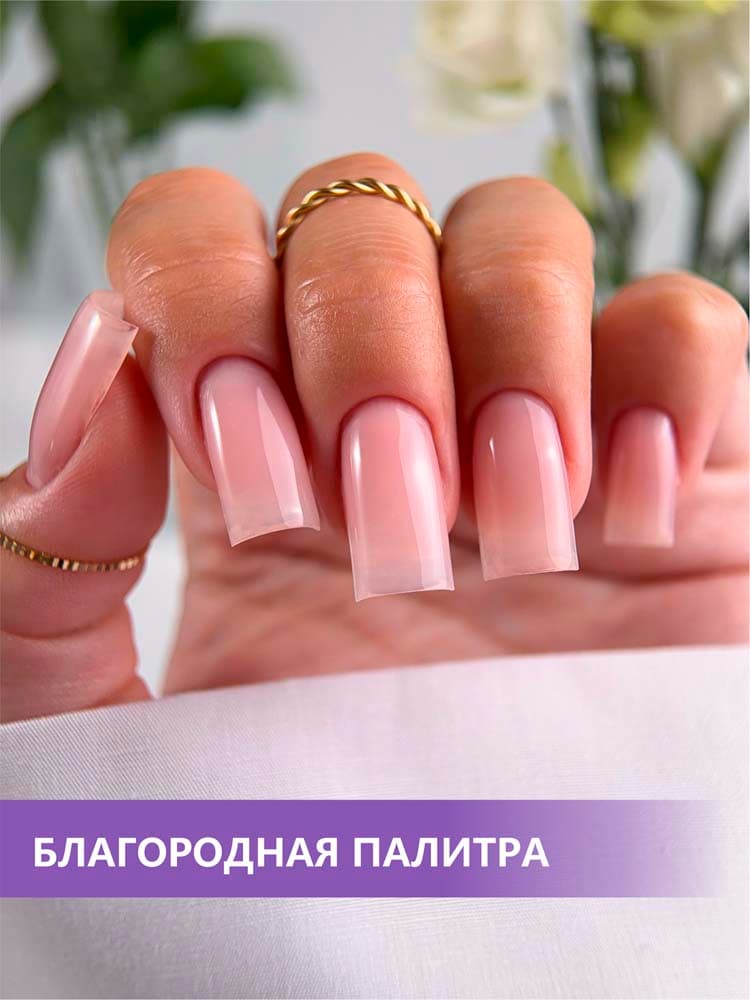 ENIGMANIC, Камуфлирующая база  PREMIUM series №04 15 мл.