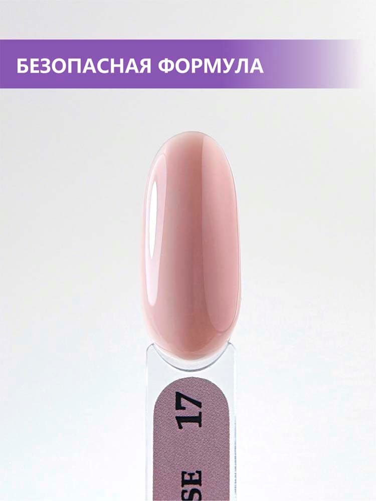 ENIGMANIC, Камуфлирующая база  PREMIUM series №17 15 мл.