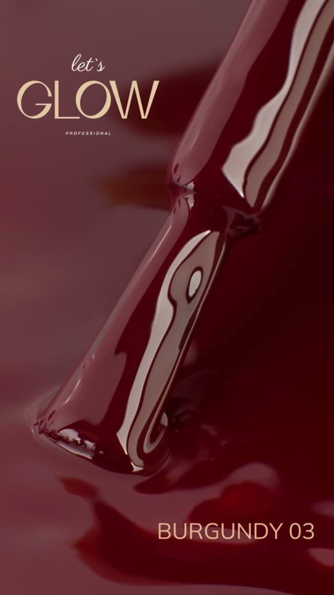LetsGlow Гель-лак Бордо Burgundy №03 8гр