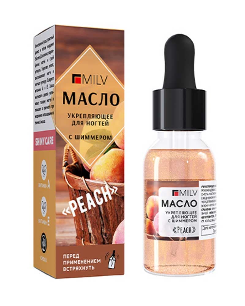 Milv, Укрепляющее масло для ногтей со смолой мастикового дерева и шиммером "PEACH". 15 мл.