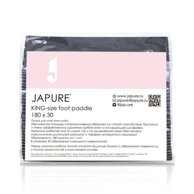 Japure, Пилка для стоп кинг-сайз Japure, абразив 180, упаковка 30шт.