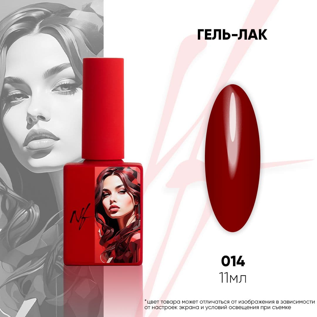 NF, Гель-лак 014, 11мл