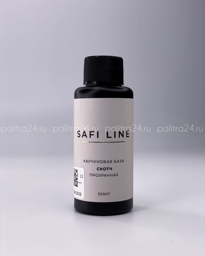 Safi Line, Каучуковая база прозрачная СКОТЧ 50 мл
