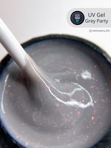 ATASHI Smart Uv gel, Party Grey ,15мл