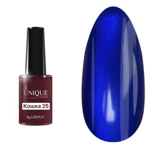 Unique, Гель-лак Кошка 25 (Cat eye №25) (8ml)
