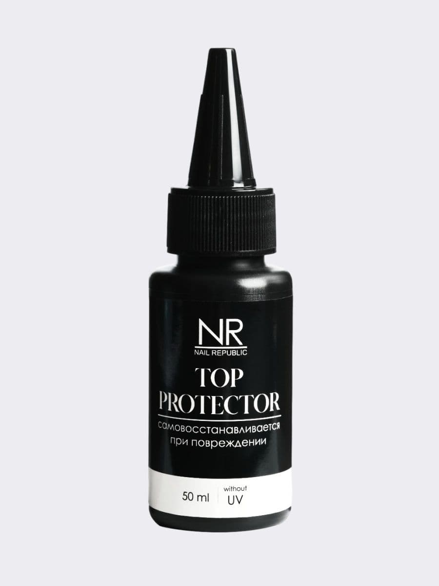 Nail Republic, TOP PROTECTOR без UV фильтра (50 мл)