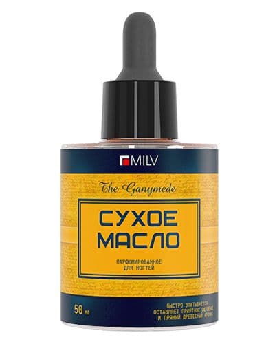 Milv, Сухое парфюмированное масло для ногтей №9. 50мл