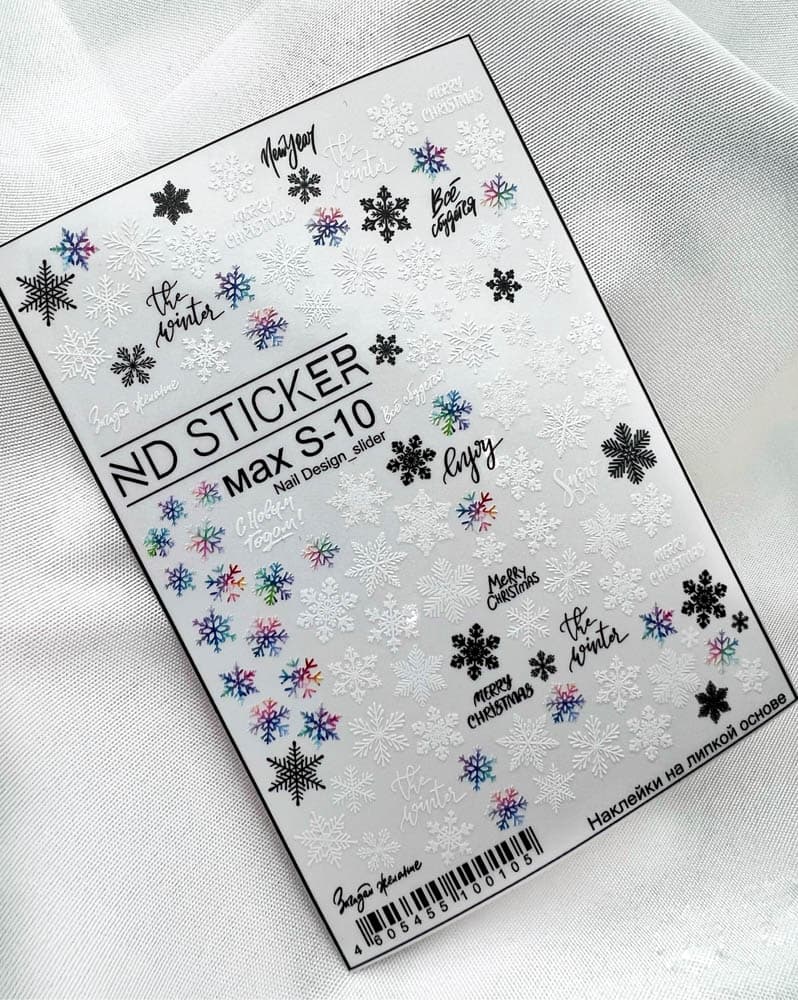 ND, Слайдер-дизайн, STICKERS S-10