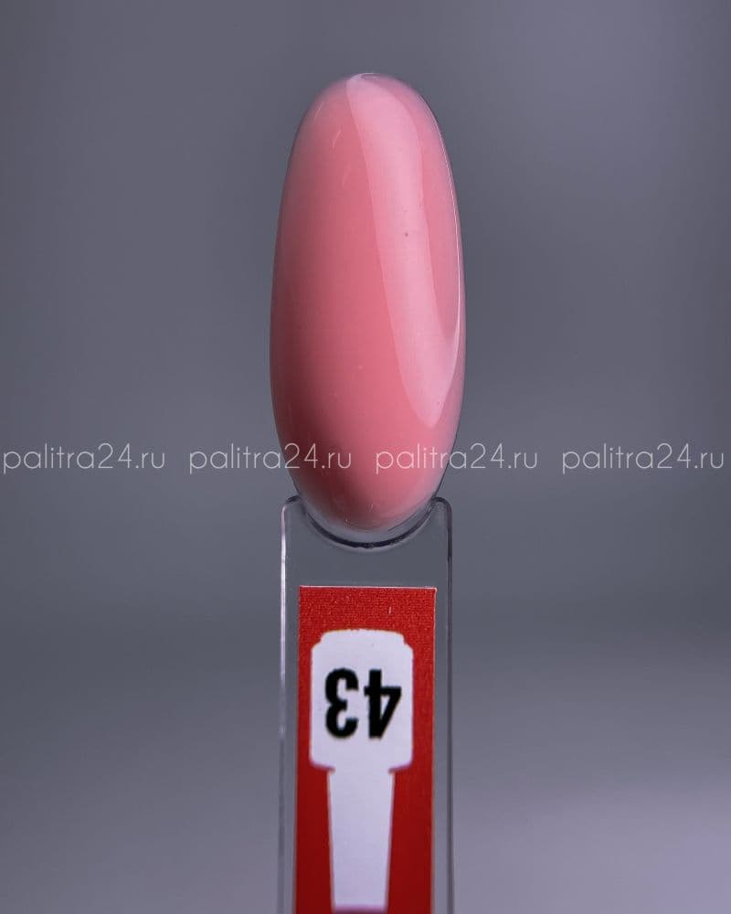 BSG, Жёсткий гель в бутылке Konfityur №43 НИЗКАЯ ВЯЗКОСТЬ (20 мл)