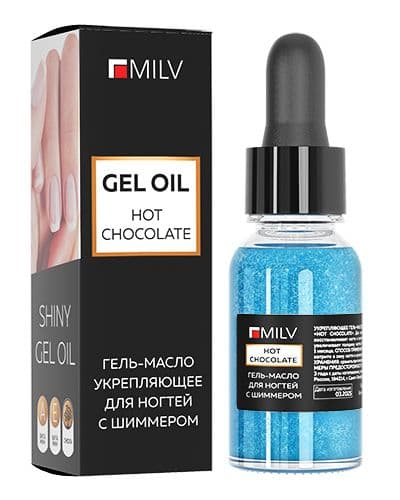 Milv, Укрепляющее гель-масло для ногтей со смолой маст.дерева и шиммером "HOT CHOCOLATE" 15мл