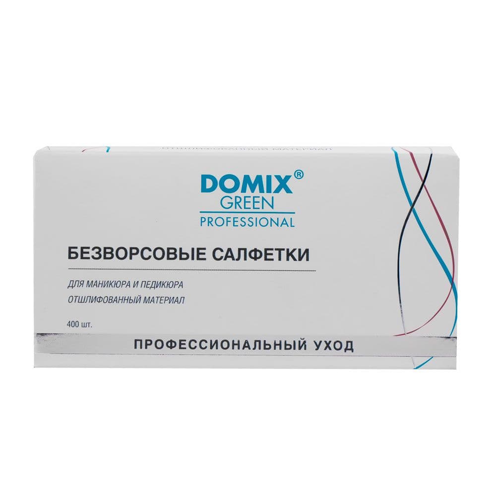 Domix, "DGP" Салфетки безворсовые для искусственных маникюрных и педикюрных покрытий LINT-FREE WIPES