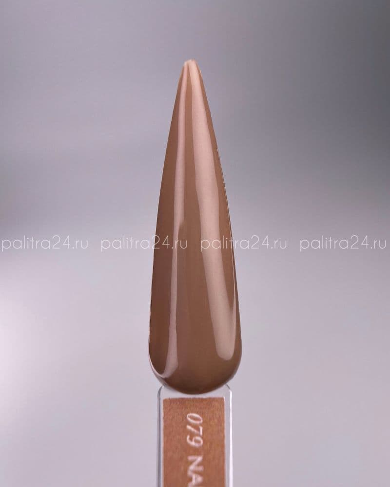 Nail Republic, 079 Vintage гель-лак (10 гр)