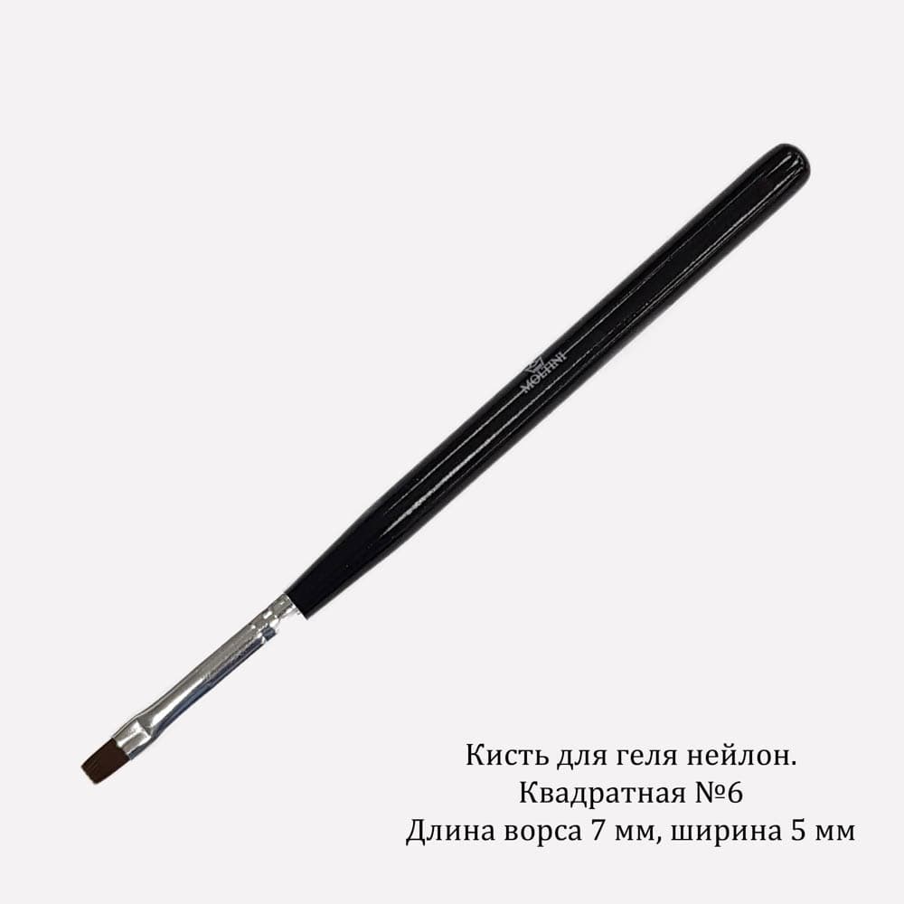 Moltini Кисть для геля квадратная из нейлона №6