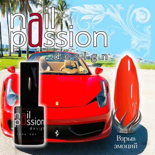 Nail Passion, Гель-лак Клюквенный пунш #