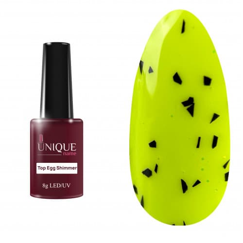Unique, ТОП ХЛОПЬЯ (TOP EGG SHIMMER) (8ml)