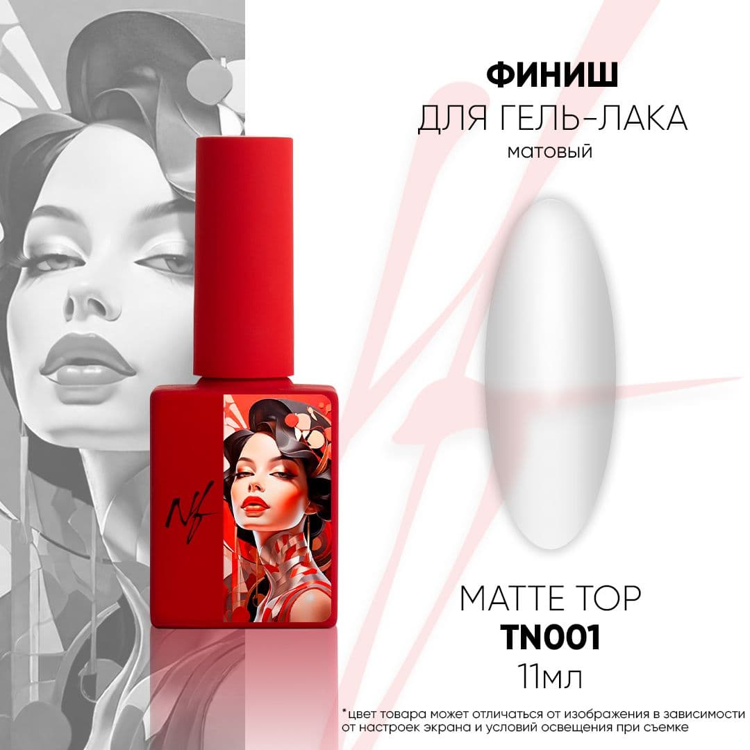 NF, Матовый Финиш для Гель-лака Matte Top, 11мл