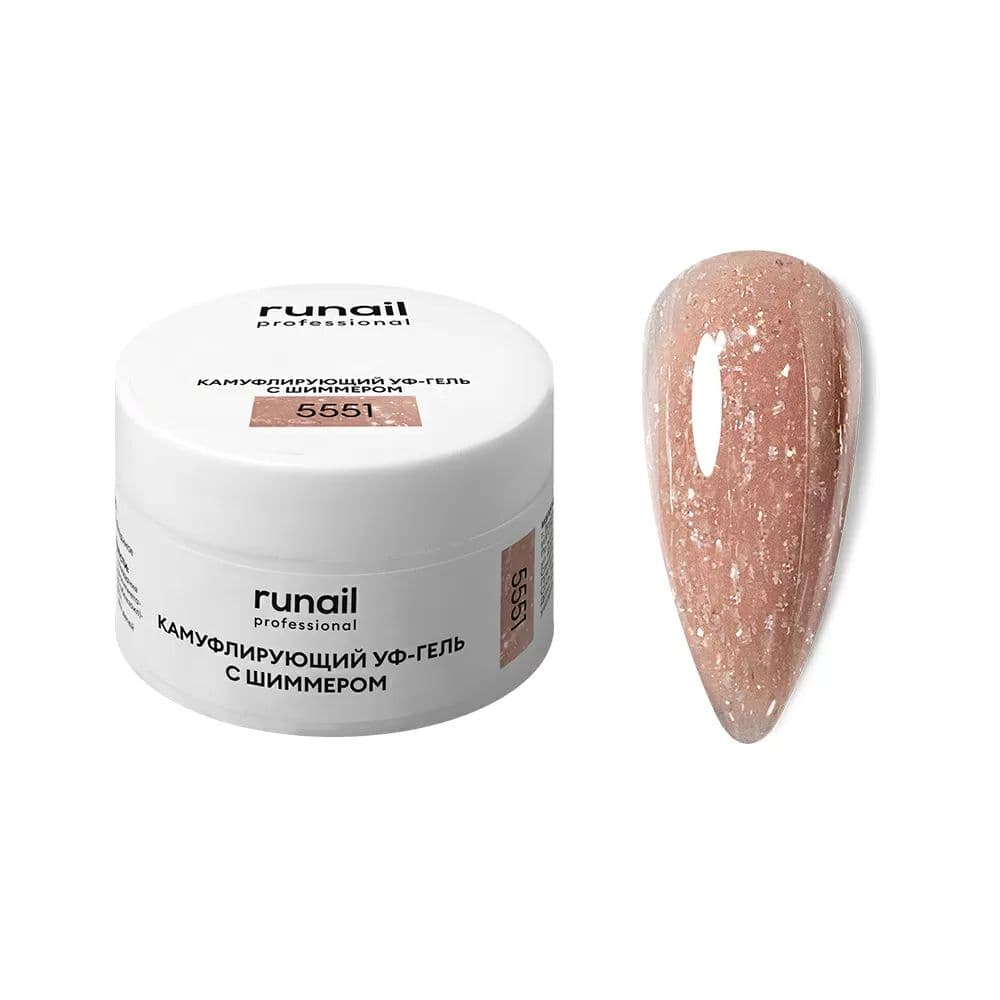 Runail, Камуфлирующий УФ-гель с шиммером (Пряный латте) № 5551, 15г 