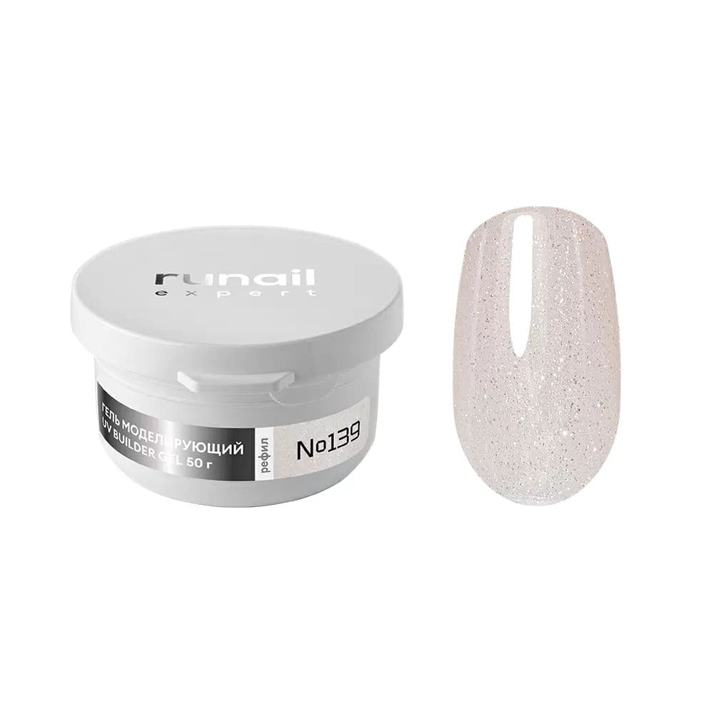 Runail, Гель моделирующий с шимером UV BULDER GEL Expert № 139, 50г рефил