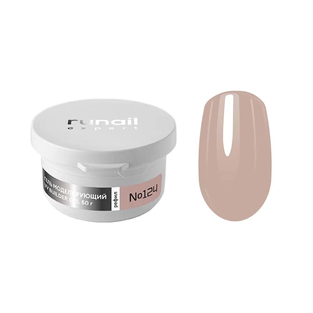 Runail, Гель моделирующий UV BULDER GEL Expert № 124, 50г рефил