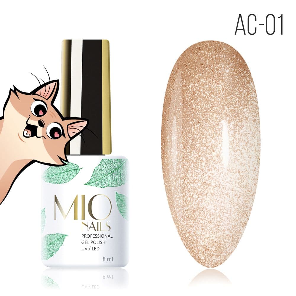 MIO Nails, AC-01. Air Cats 8ml
