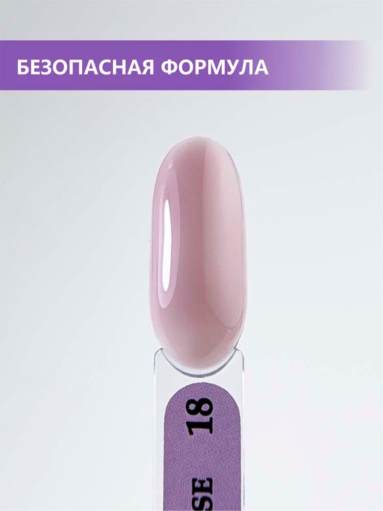 ENIGMANIC, Камуфлирующая база  PREMIUM series №18 15 мл.