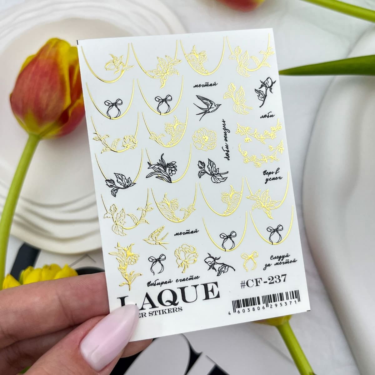 LAQUE #CF-237 GOLD