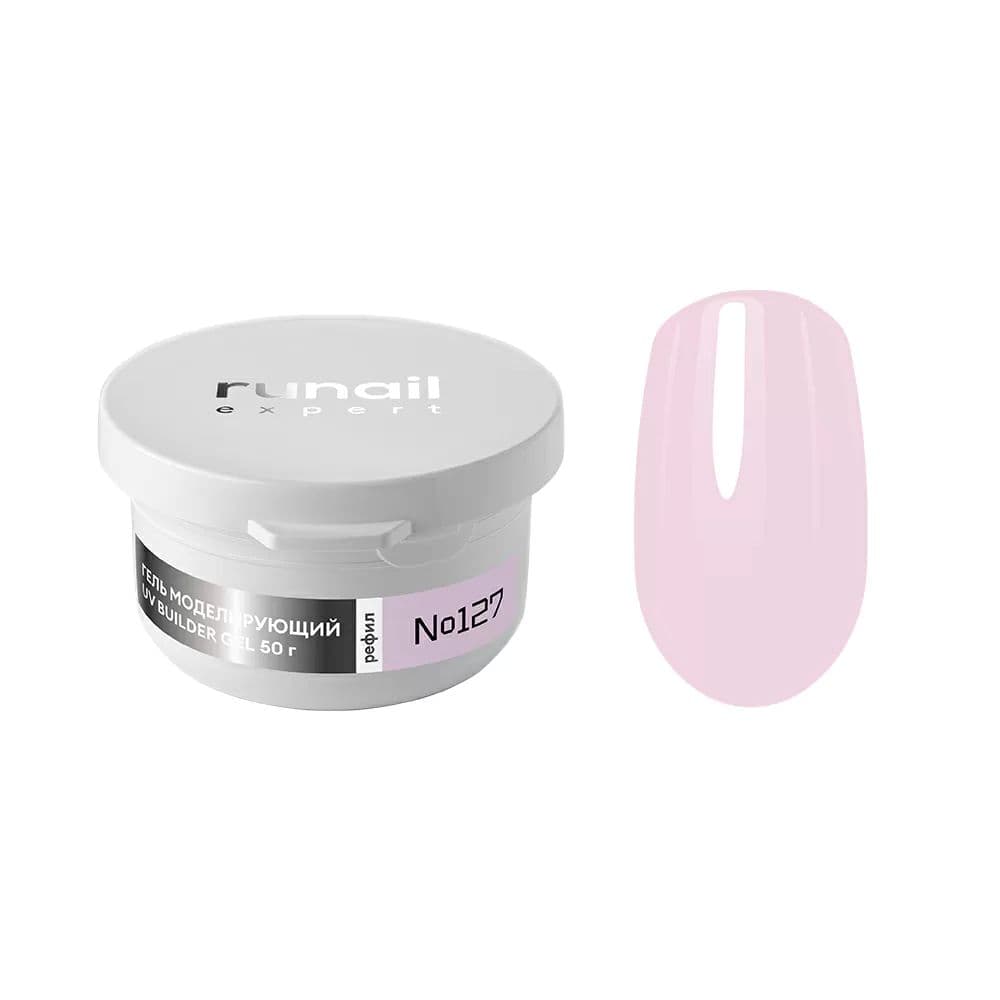 Runail, Гель моделирующий UV BULDER GEL Expert № 127, 50г рефил