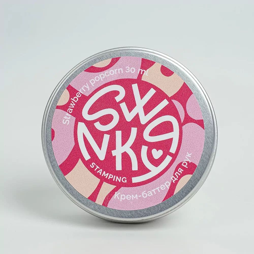 Swanky Stamping, Крем-сливки для рук Клубничный попкорн 30мл