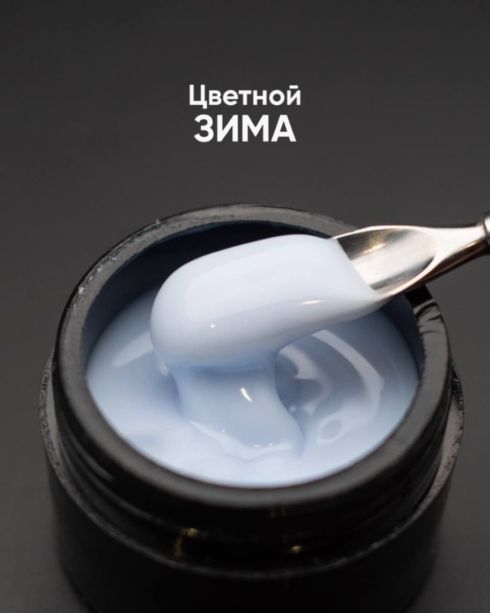 Опция Гель самовыр. цветной "Зима" 15мл #