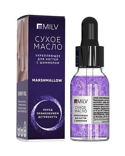 Milv, Сухое укрепляющее масло для ногтей с шиммером "Marshmallow"