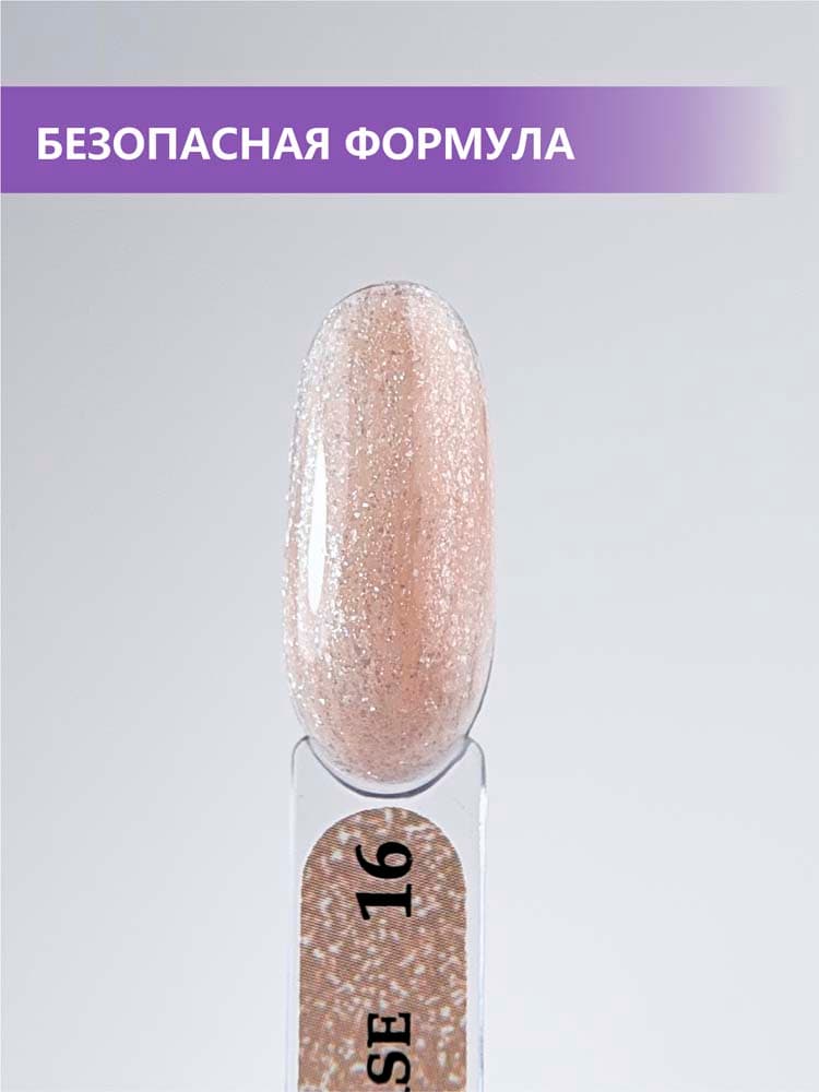 ENIGMANIC, Камуфлирующая база  PREMIUM series №16 15 мл.