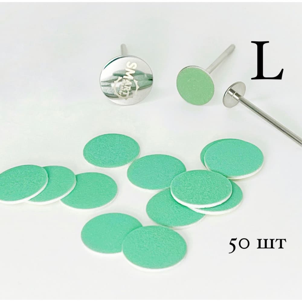 Smart, файлы Green Push UP диск L 50шт P320