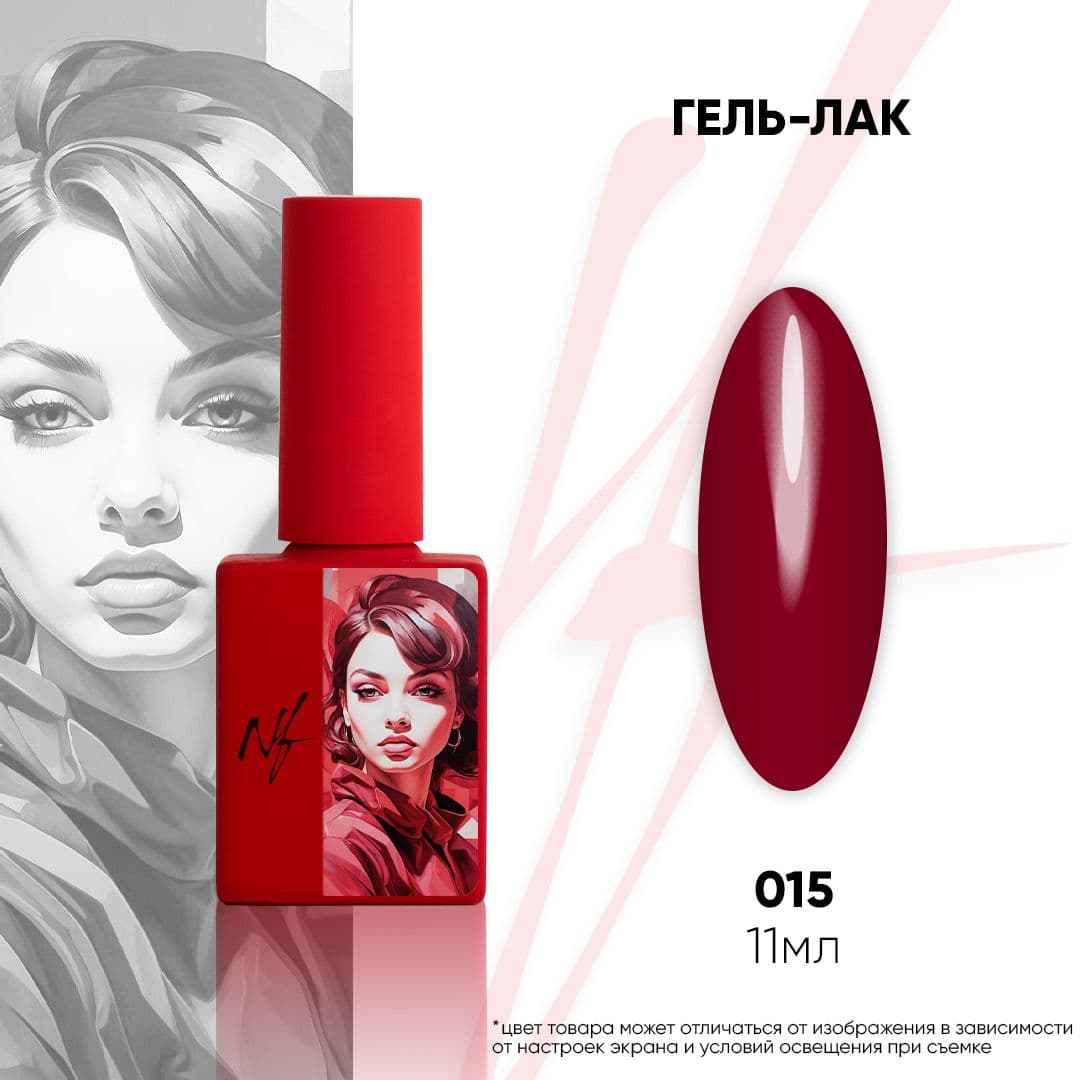 NF, Гель-лак 015, 11мл