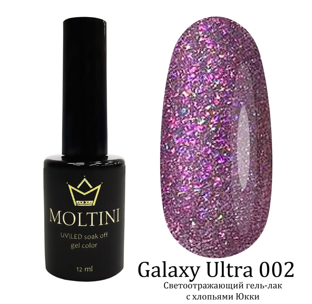Moltini светоотр.гель-лак Galaxy Ultra 002. 12мл