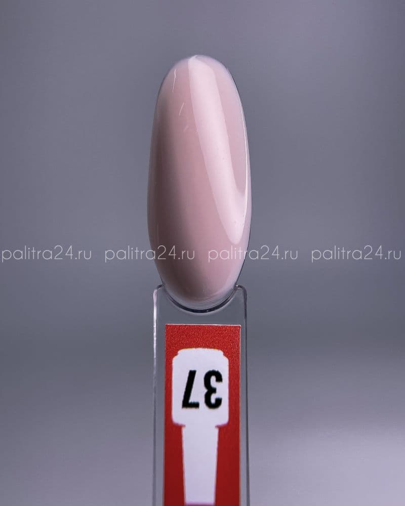 BSG, Жёсткий гель в бутылке Konfityur №37 НИЗКАЯ ВЯЗКОСТЬ (20 мл)