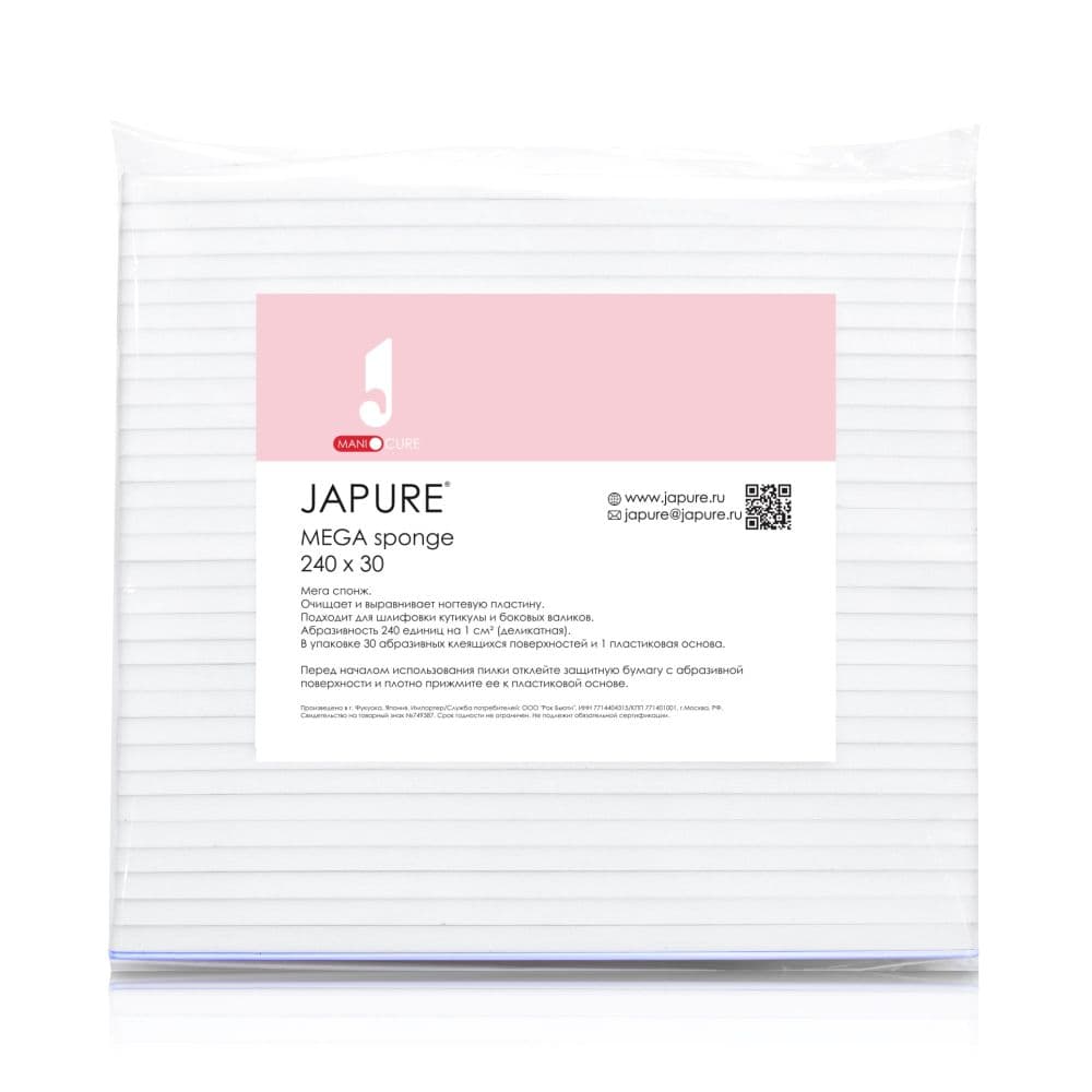 Japure, Мега спонж для маникюра Japure, абразив 240, упаковка 30шт.