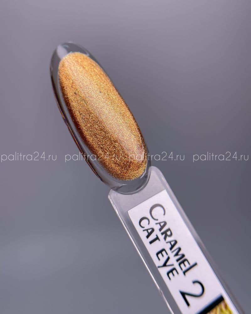 КИРА гель-лак CAT EYE CARAMEL 002 10 мл.
