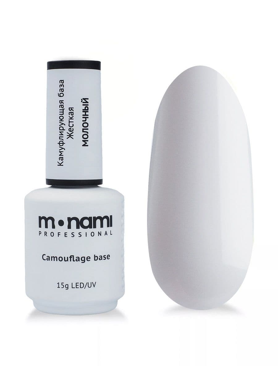 Monami, Камуфлирующая база Жесткая Молочная 15г
