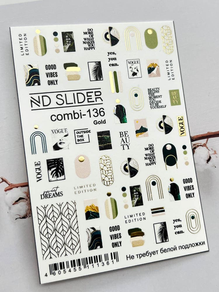 ND, Слайдер-дизайн, Combi - 136 золото
