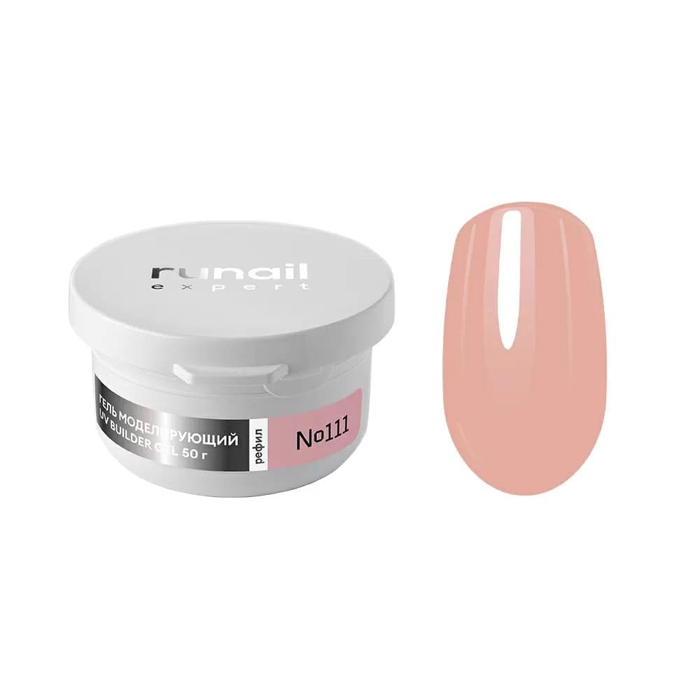 Runail, Гель моделирующий UV BULDER GEL Expert № 111, 50г рефил