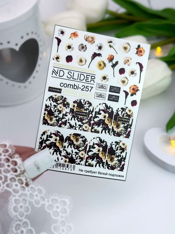 ND, Слайдер-дизайн, Combi - 257 золото