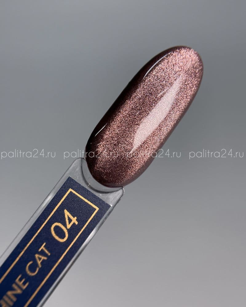LetsGlow Гель-лак Dark Shine Cat №04  8гр