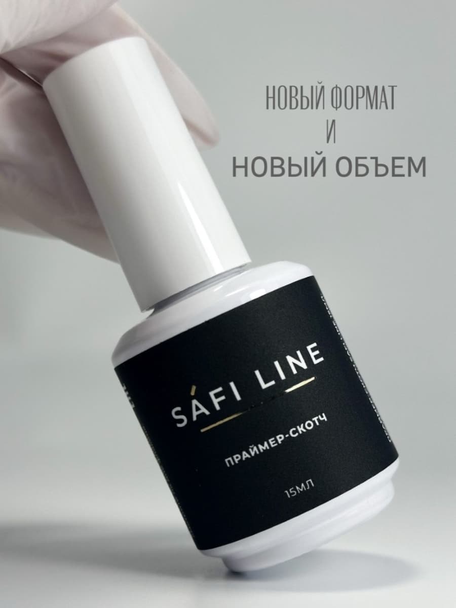 Safi Line, ПРАЙМЕР-СКОТЧ 15 мл