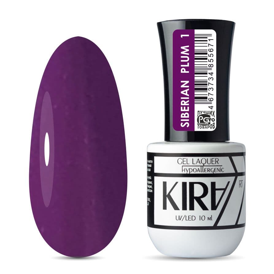 КИРА гель-лак SIBERIAN PLUM 001 10 мл.