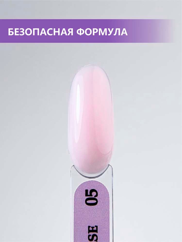 ENIGMANIC, Камуфлирующая база  PREMIUM series №05 15 мл.