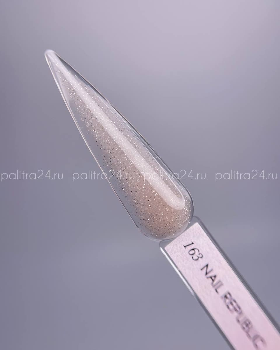 Nail Republic, BASE Камуфлирующая Wedding №163 с шиммером (10 мл)